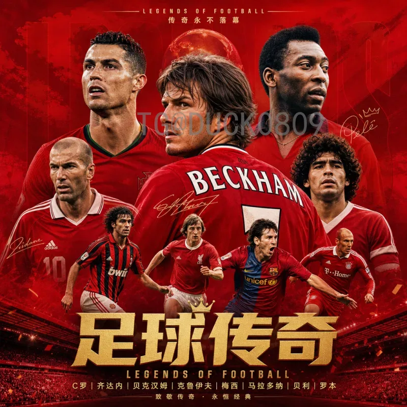 官方2026国际足联世界杯比赛直播时间全解析：球迷观赛指南