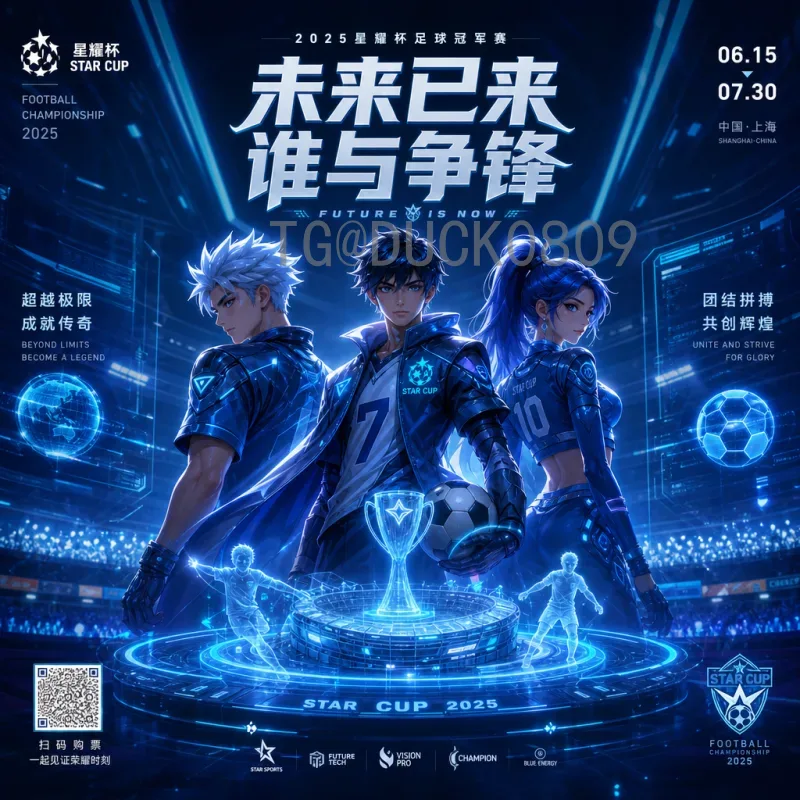 完整2026美加墨世界杯中国队最新消息：备战动态与出线前景全解析
